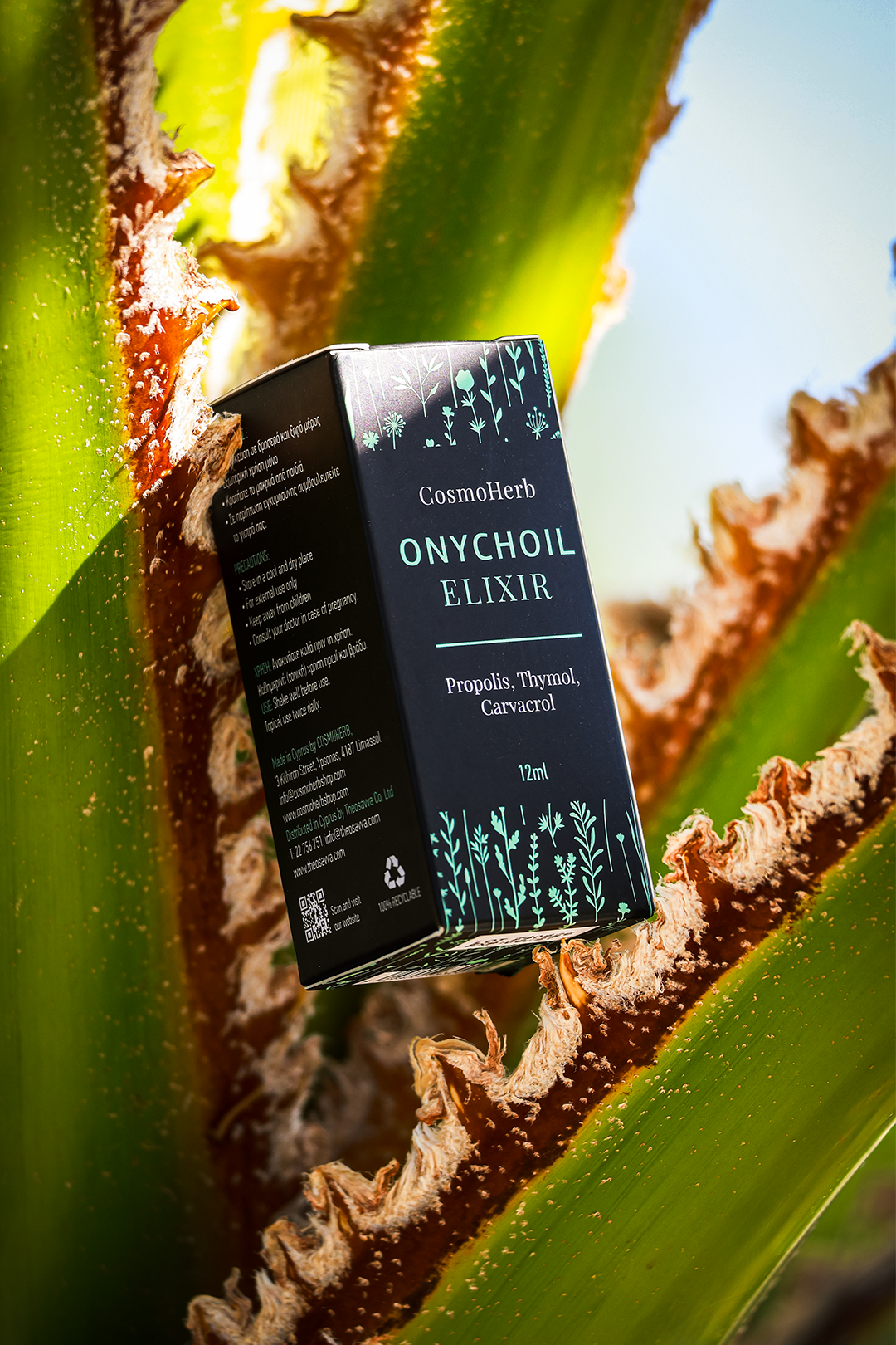 COSMOHERB ONYCHOIL ELIXIR